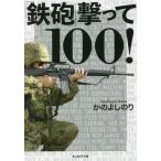 [ металлический .]...100! /.. .. клей работа 