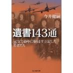 . документ 143 через [ изначальный .. жизнь средний . будем ]. регистрация сделал . человек ../ сейчас ...