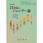 21 век. jenda- теория /. внутри ..| сборник 2 .. flat | сборник . холм считая .| сборник 