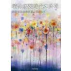 . бог больница времена. .. данный . человек . body. поддержка . направление .../.... прекрасный . др. работа 