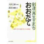 . структура * воспроизведение. ...... большой павильон город *.. полосный .... будущее ../ большой запад правильный ...