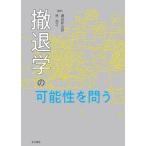 .... возможность .../. рисовое поле новый ..