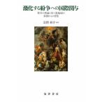  ультра . делать .. к международный .. посредничество. теория . старый so полосный регион. пример c ../....