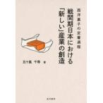  битва промежуток установленная дата книга@ что касается [ новый ] промышленность. . структура /. 10 гроза тысяч .