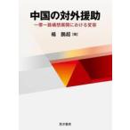  China. на вне ../.. супер 