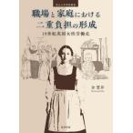  работа место . семья что касается 2 -слойный плата. форма ./ золотой ..