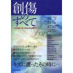 . царапина. все - царапина . имеет все. человек поэтому / город холм ...