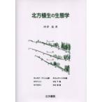  север person . сырой. сырой ../. Цу .| работа 