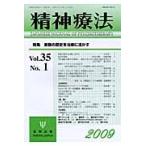 . бог терапевтические Vol.35No.1(2009)