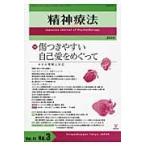 . бог терапевтические Vol.41No.3(2015)