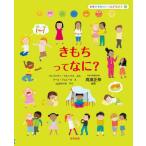 ki...... быть связаны друг с другом книга с картинками 3 / высота . правильный ...