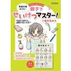  развитие поддержка постер родители ...... форель 2 / развитие ассоциация ..