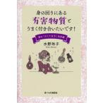 .. вокруг в иметь . вещество . хорошо имеется .. хочет.! подлинный. [ взрослый женщина ]. план / вода ...|( работа )