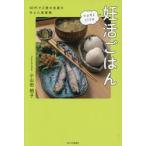 mane делать только. .... ./ Ояма рисовое поле Akira .