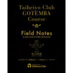 Ｆｉｅｌｄ　Ｎｏｔｅｓ　太平洋クラブ御殿場コース / 太平洋クラブ／編集