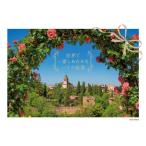  мир . самый ..... роза. сад 