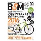 BSM Bicycle Style 10