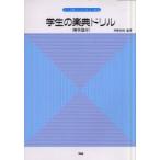  студент. приятный . дрель ответ . есть no. 19 версия / цубо . весна ветка сборник работа 