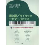  синий . лето | lilac ~bita-ba can s