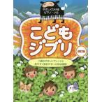 ko.. Ghibli 