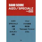 AIZO|SPECIALZ~ белый день 