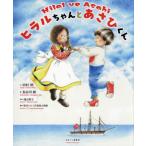 �q���������Ƃ����Ђ��� / �c���N