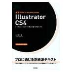  скорость . дизайн Illustrator CS4 урок & let's Try форма . основы ...../si-tas| работа 