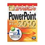  сейчас сразу можно использовать простой PowerPoint 2010 / технология критика фирма редактирование часть работа 