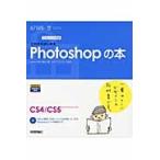  в дальнейшем впервые .Photoshop. книга@/. река тысяч весна работа 