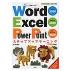 Word 2010 Excel 2010 PowerPoint 2010 подножка выше la- человек g обучающий материал ., собственный . документ оптимальный! Windows7 соответствует версия 