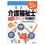  удобно прорыв уход благосостояние . соответствие требованиям отметка круг запоминание! / уход благосостояние . квалификация получение поддержка изучение .| работа 