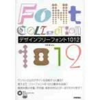  дизайн свободный шрифт 1012 / Yoshioka . сборник * работа 