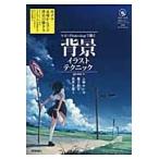 SAI×Photoshop... фон иллюстрации technique персона. .. привлекательный пейзаж .../ garnet работа 