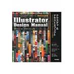  иллюстратор дизайн manual tech s коричневый & текст эффект / внизу рисовое поле мир .