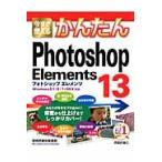  сейчас сразу можно использовать простой Photoshop Elements 13 / технология критика фирма редактирование часть работа 