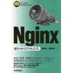 Nginx карман справочная информация / журавль длина . один работа 