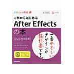  в дальнейшем впервые .After Effects. книга@/ Sato Taro работа 