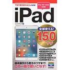 iPad150wa The Pro|Air|mi / ссылка выше работа 