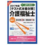 *17 тест тип книга@ номер меры уход благосостояние ..../ уход благосостояние . квалификация получение главный 