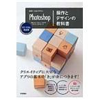  мир один .. задний ..Photoshop функционирование . дизайн. учебник / Самшит мелколистный hiropon др. работа 