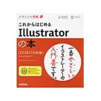  в дальнейшем впервые .Illustrator. книга@/roknana Work sho