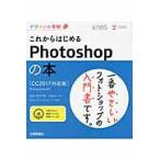  в дальнейшем впервые .Photoshop. книга@/. река тысяч весна работа 