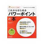  в дальнейшем впервые . энергия отметка. книга@/. бок ... работа 
