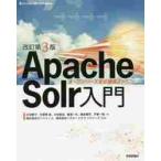 Apache Solr введение открытый соус все документ поиск двигатель / удар рисовое поле .. др. работа 