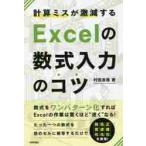  счет ошибка . резкое сокращение делать Excel. число тип ввод. kotsu число тип . one образец . если так Excel. работа. удивляться примерно скорость . становится! /. рисовое поле . добродетель 