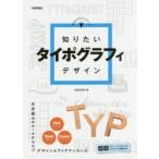  хочет знать Thai po graph . дизайн / ARENSKI работа 