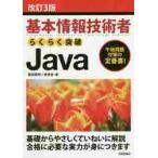  основы информационные технологии человек удобно прорыв Java после полудня проблема меры. стандартный документ! /. рисовое поле Британия Akira работа 