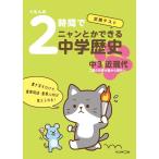 ku... 2 час .nyan или возможен средний . история установленный срок тест средний 3 близко настоящее время 