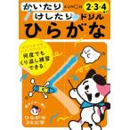 ka.... сделал . дрель обычный ..2*3*4..