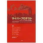  Cyber Pro тест интернет, город ., общество движение 